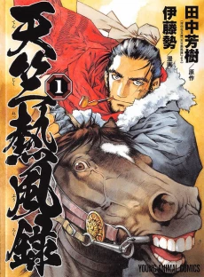 [Cover]