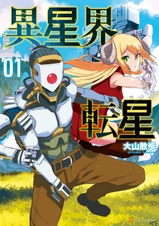 [Cover]