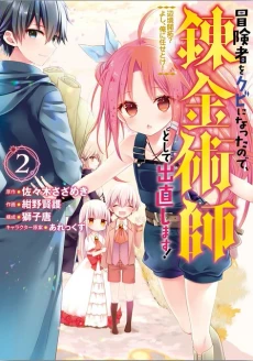 [Cover]