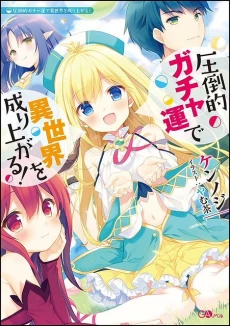 [Cover]