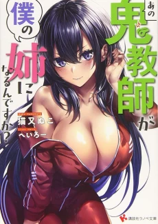 [Cover]