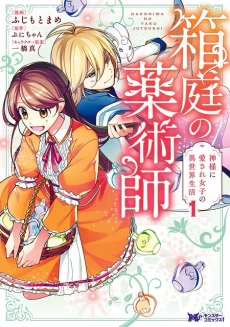 [Cover]