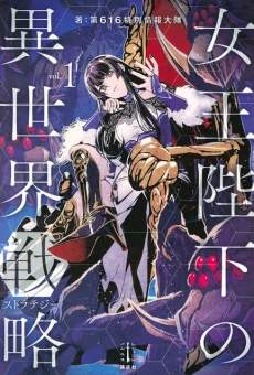 [Cover]