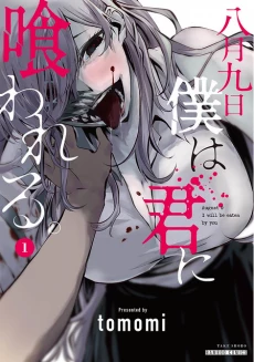 [Cover]