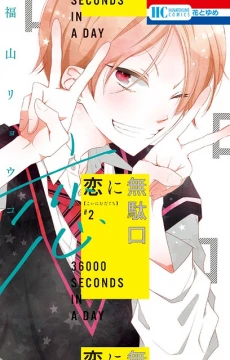 [Cover]