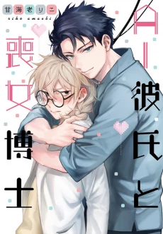 [Cover]