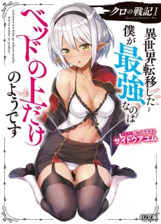 [Cover]