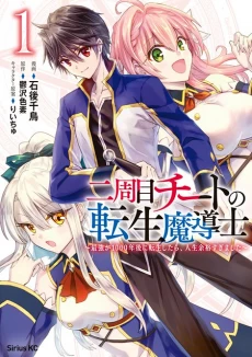 [Cover]