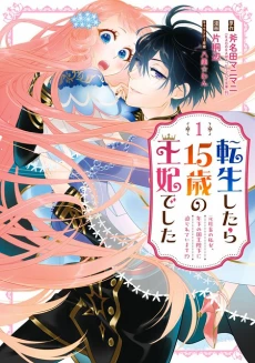 [Cover]