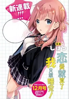[Cover]