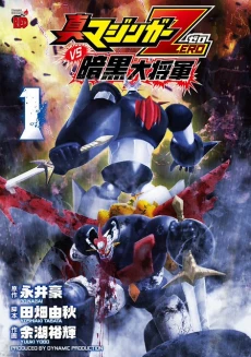 [Cover]