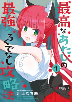 [Cover]