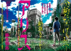 [Cover]