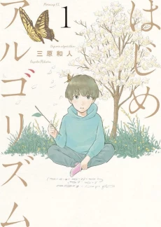 [Cover]