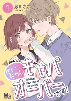 [Cover]