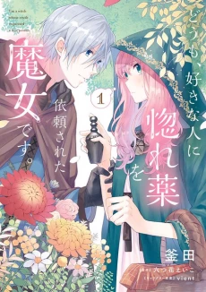 [Cover]