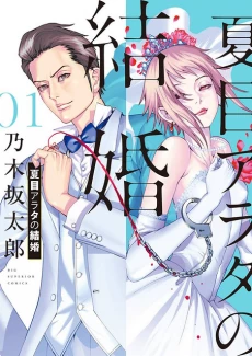 [Cover]