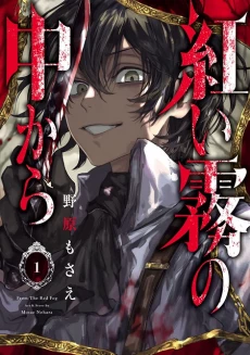 [Cover]