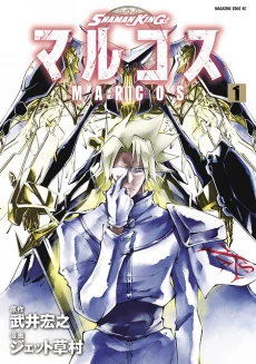 [Cover]