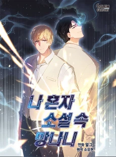 [Cover]