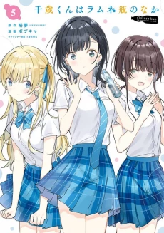 [Cover]