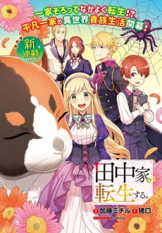 [Cover]