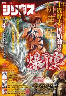 [Cover]