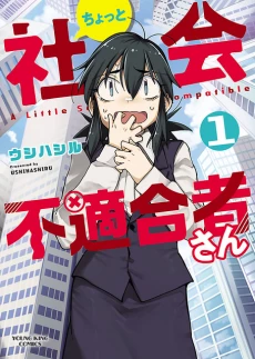 [Cover]