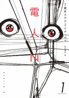 [Cover]
