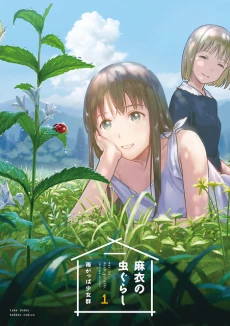 [Cover]