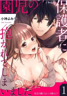 [Cover]