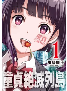 [Cover]