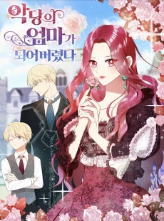 [Cover]