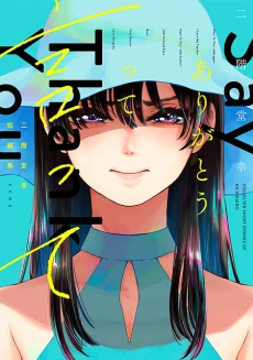 [Cover]