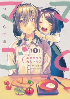 [Cover]