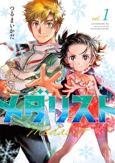 [Cover]