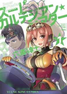 [Cover]
