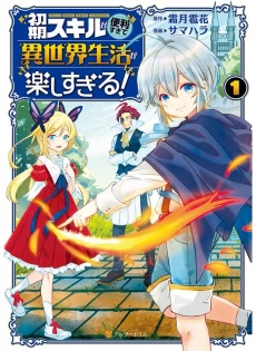 [Cover]
