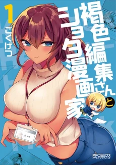 [Cover]