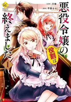 [Cover]