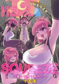 [Cover]