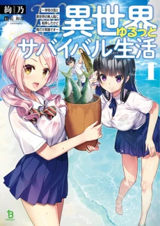 [Cover]