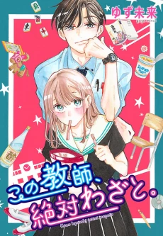[Cover]