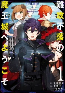 [Cover]