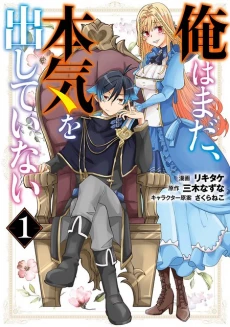 [Cover]