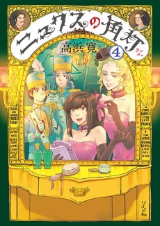 [Cover]