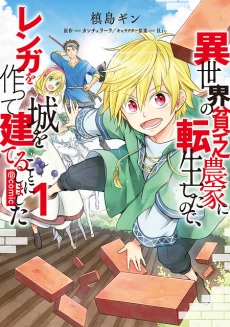 [Cover]