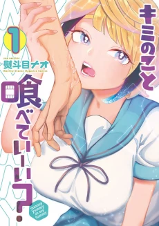 [Cover]