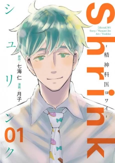 [Cover]