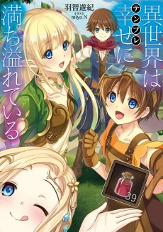 [Cover]